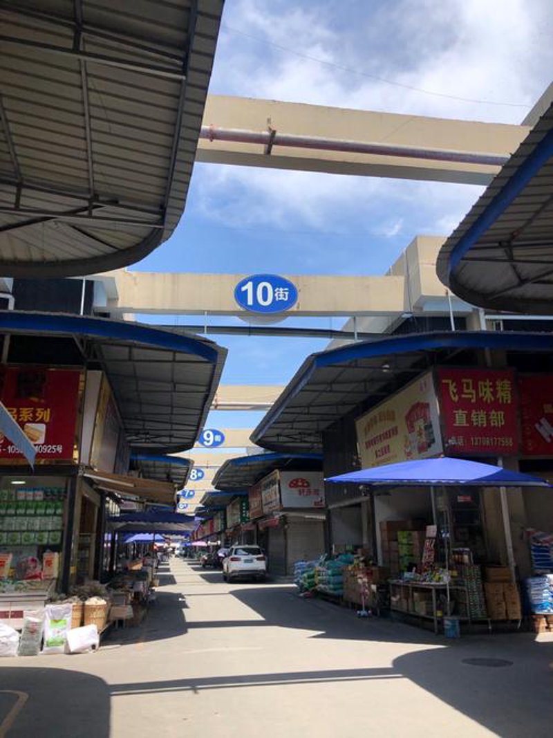 恩施商品供应